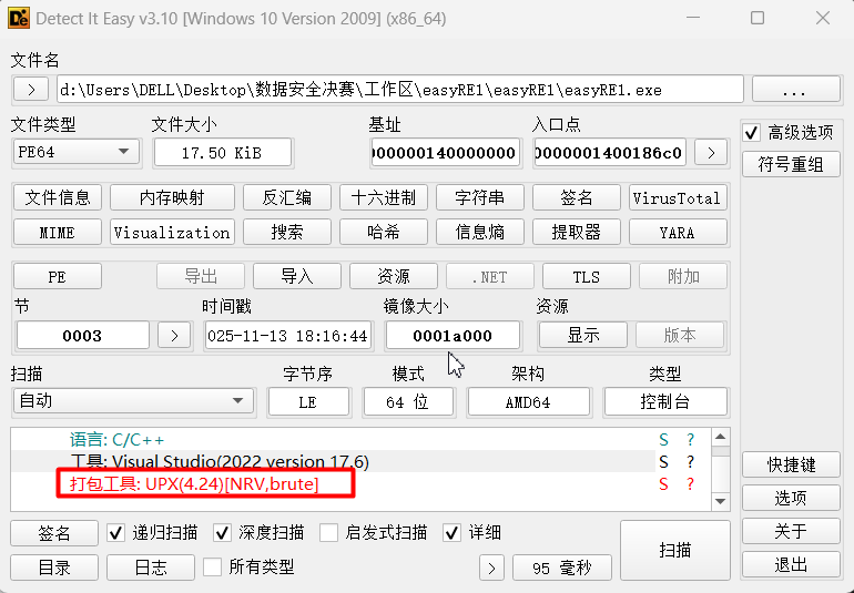 image-20251123104158650
