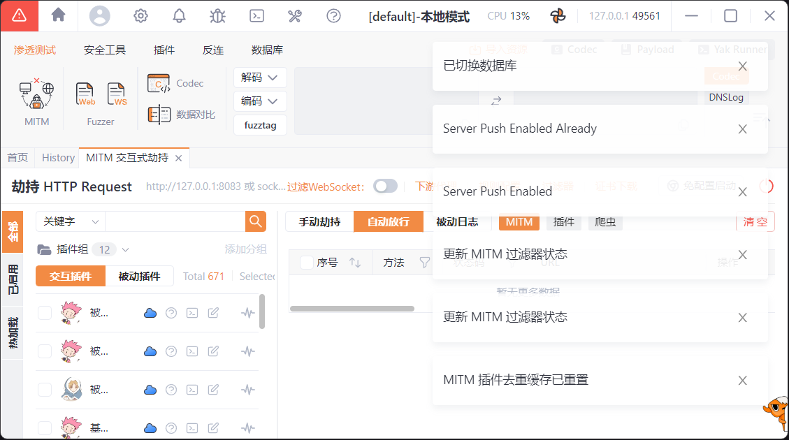 image-20251123123235595