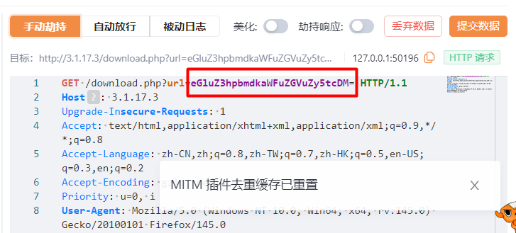 image-20251123123310500