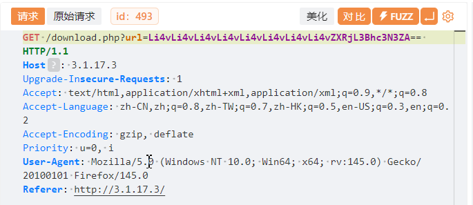 image-20251123123414010