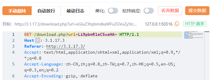 image-20251123123605346