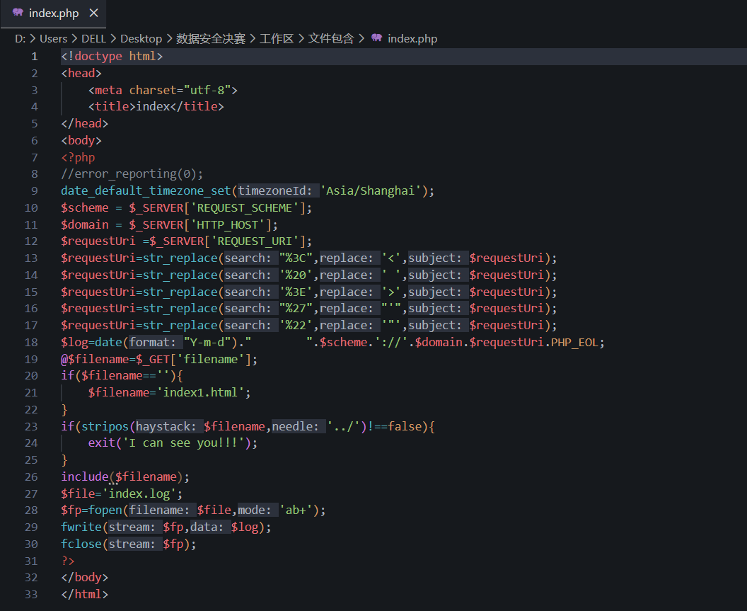 image-20251123131741438