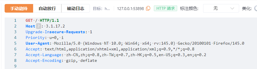 image-20251123132829977