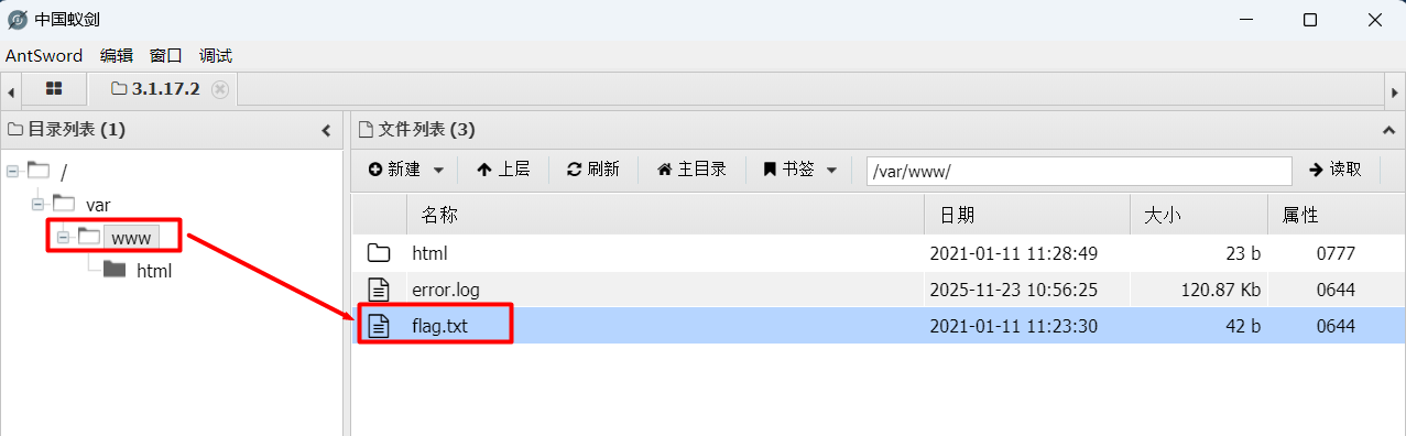 image-20251123133736926