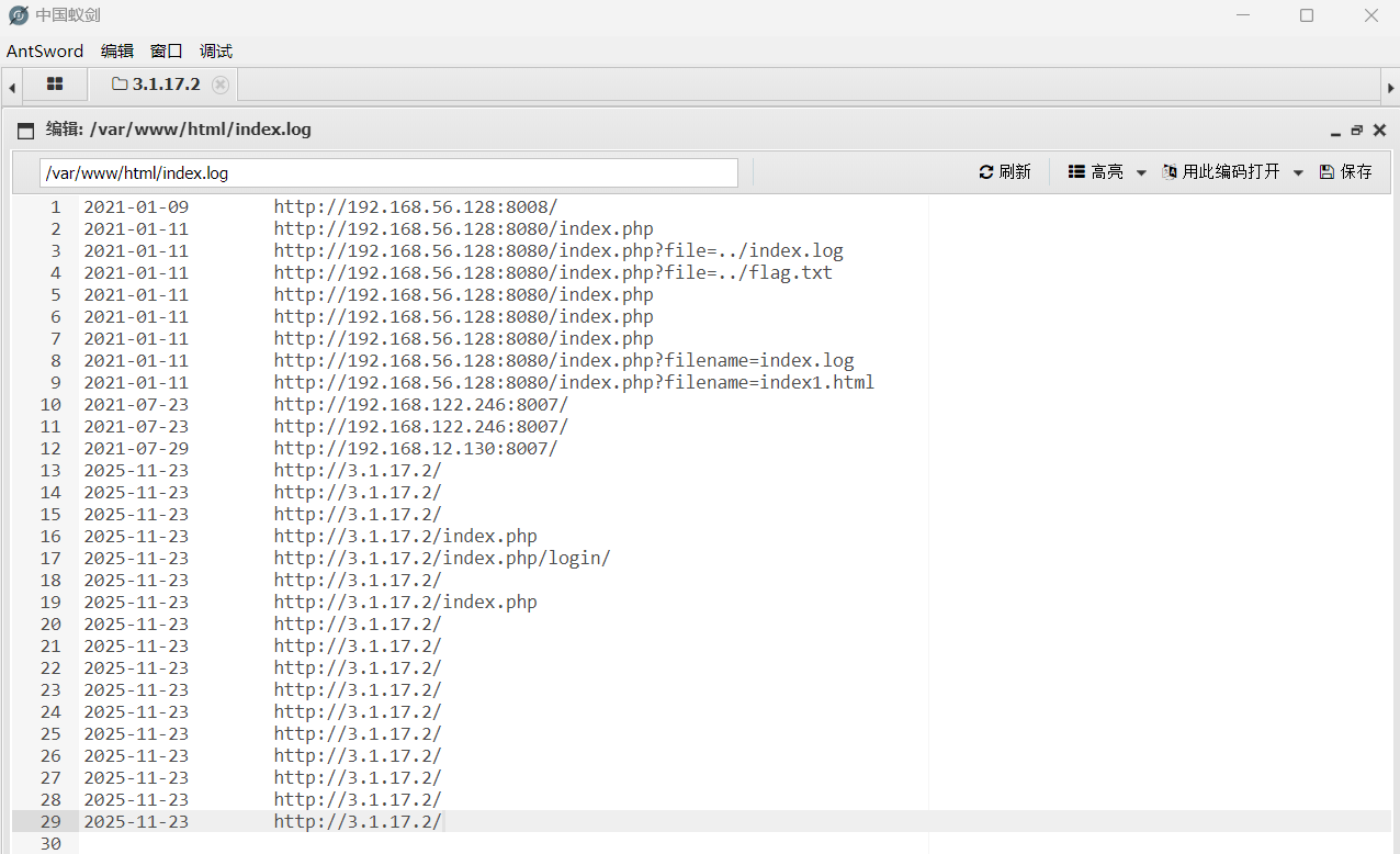 image-20251123133922165