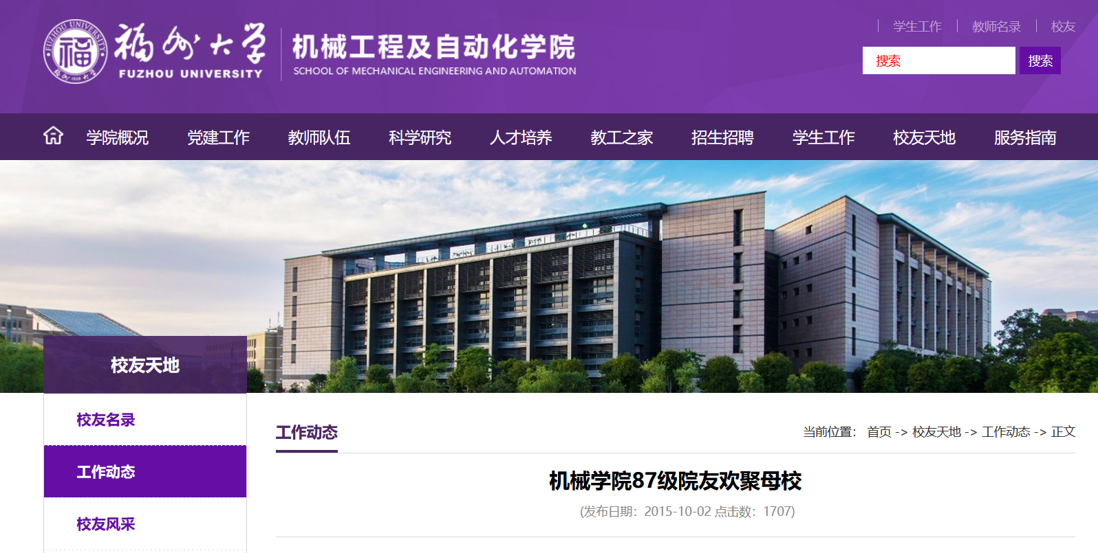 image-20251201132143978