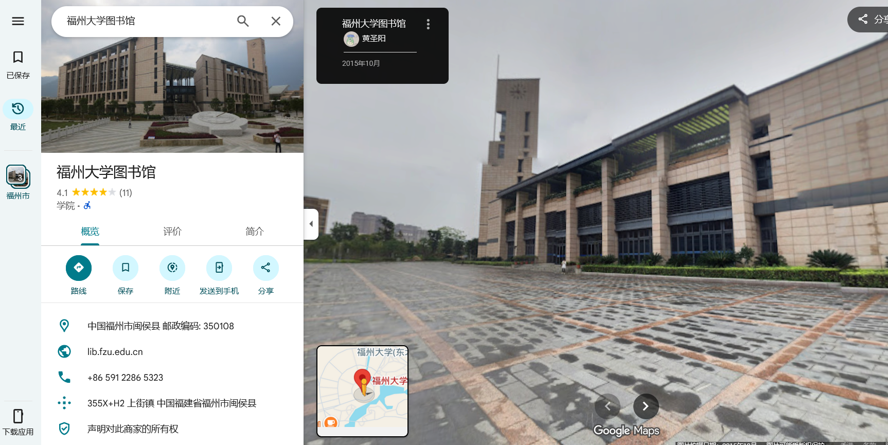 image-20251201132231800