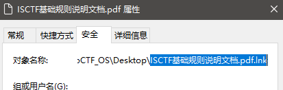 image-20251203233555023