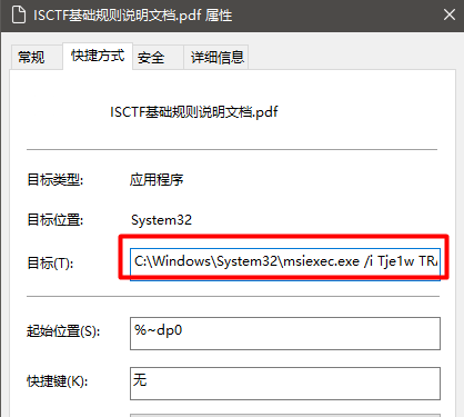image-20251203234212471