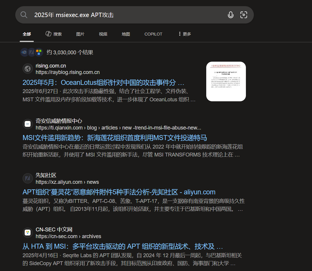 image-20251203234244000