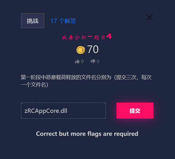 image-20251204083526555