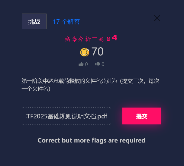 image-20251204083622479