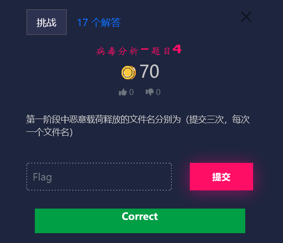 image-20251204083723053