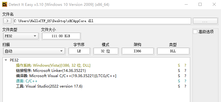 image-20251204084351087