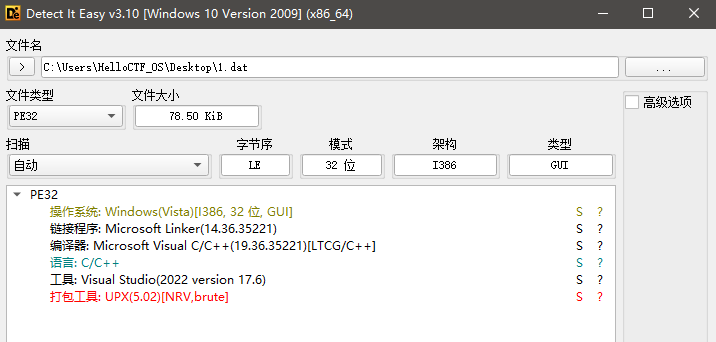 image-20251204093529539