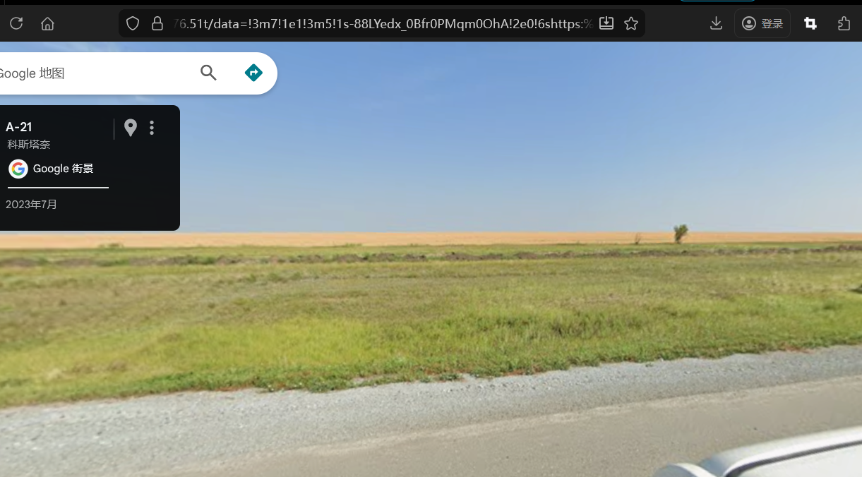 image-20251209095313504