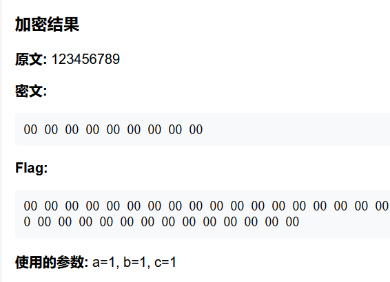 image-20251204150749525