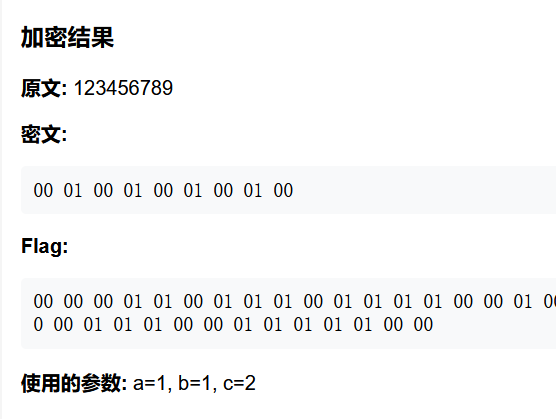 image-20251204150804608