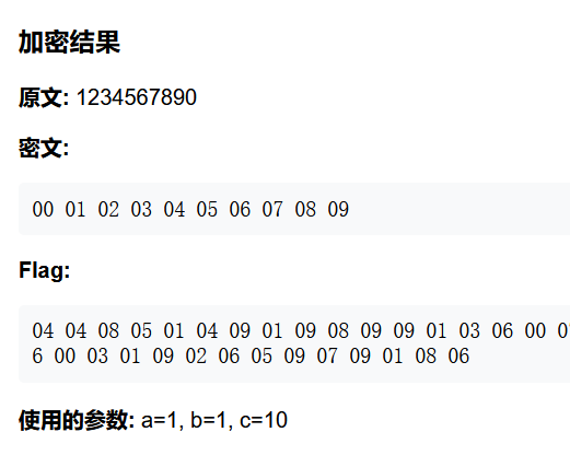 image-20251204150842538