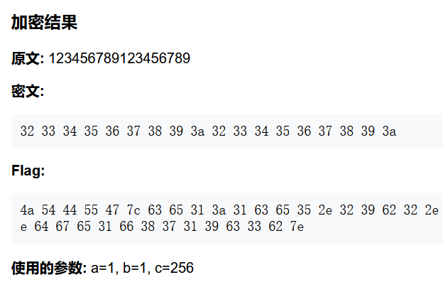 image-20251204151025338