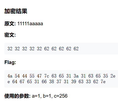 image-20251204151129750