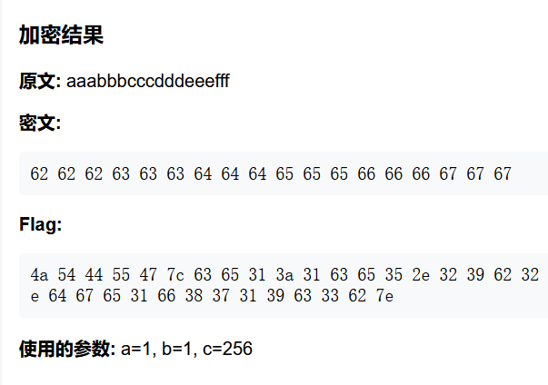 image-20251204151148856