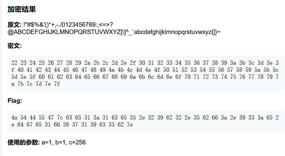 image-20251204151326877