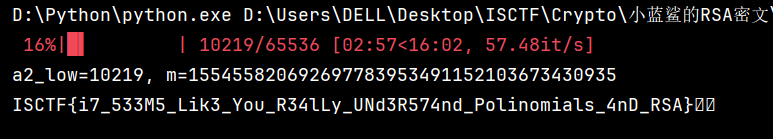 image-20251216115333047