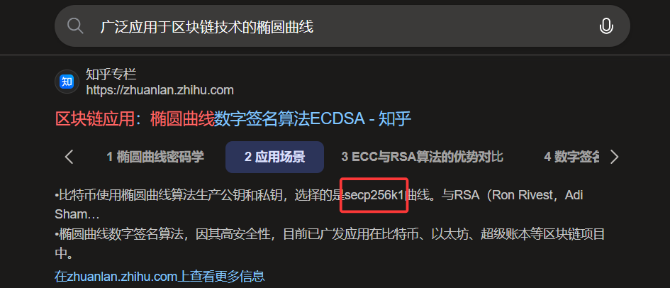 image-20251216165043882