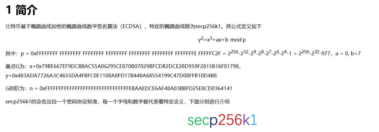 image-20251216165158816