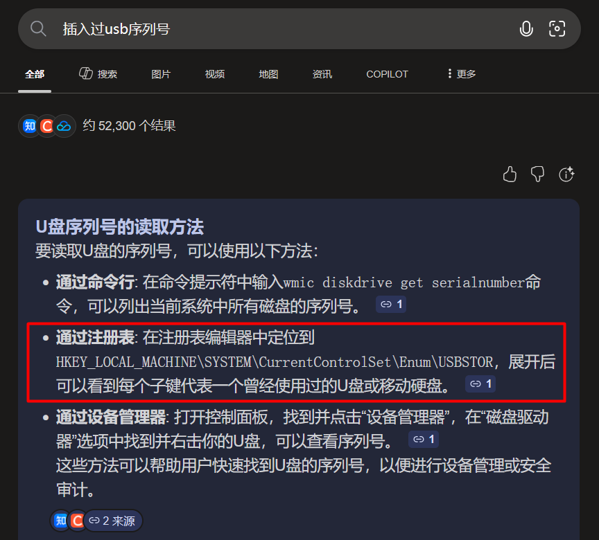 image-20260413213233969