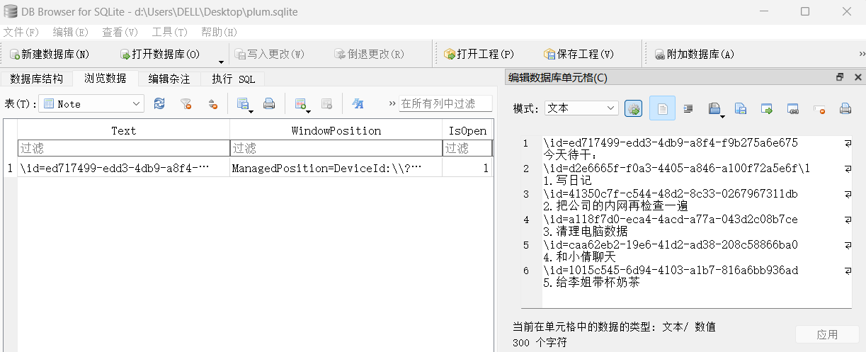 image-20260413235010355