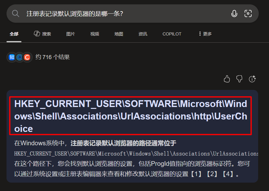 image-20260414080930398