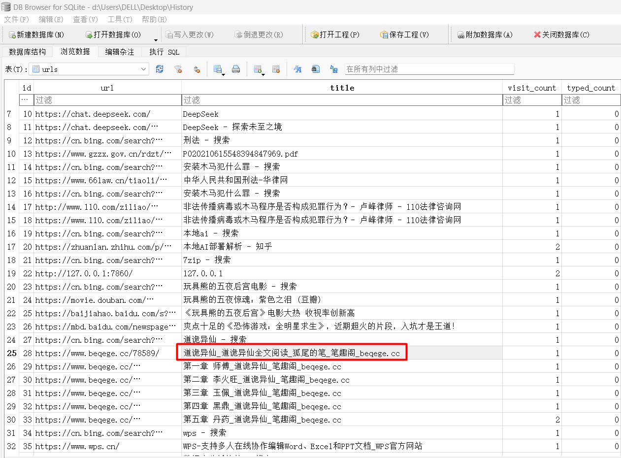 image-20260414083312219