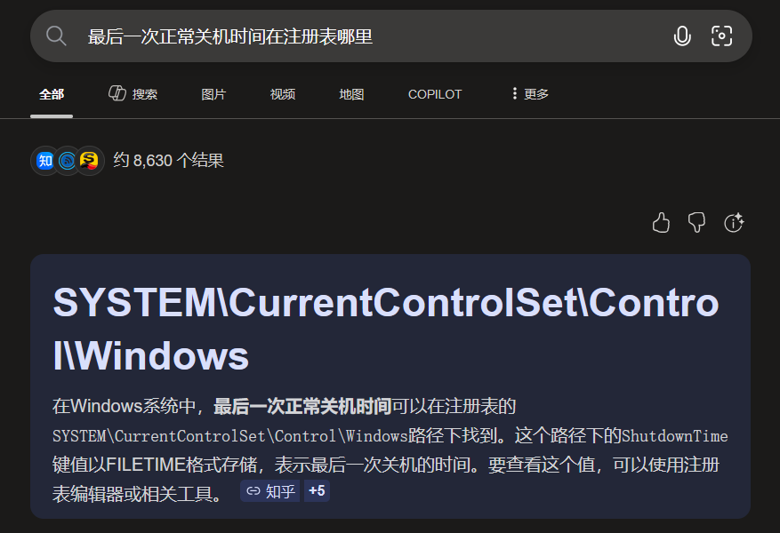 image-20260414084457686