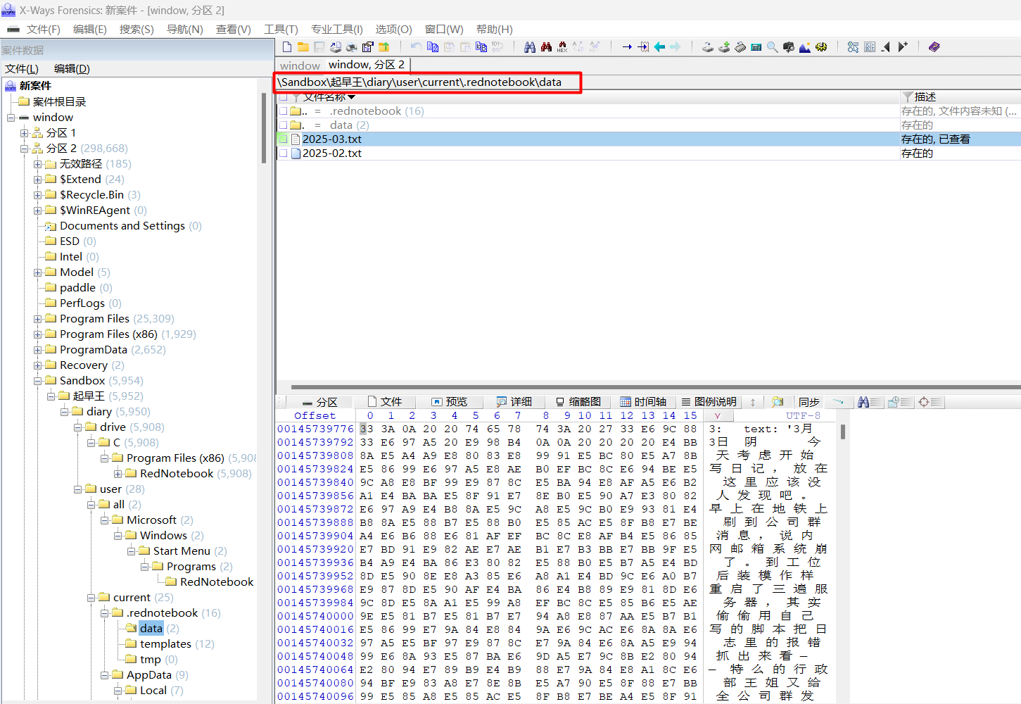 image-20260414085802763