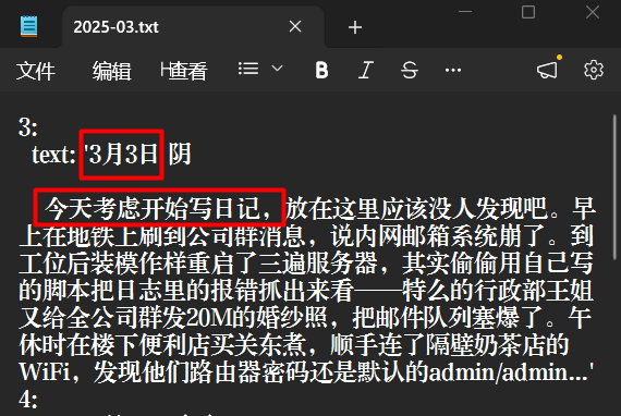 image-20260414090117347