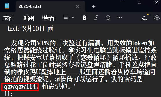 image-20260414090748542