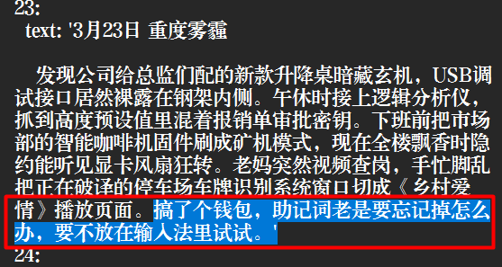 image-20260414091054086