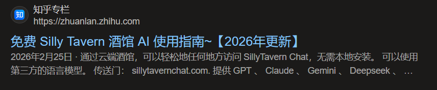 image-20260414091408689