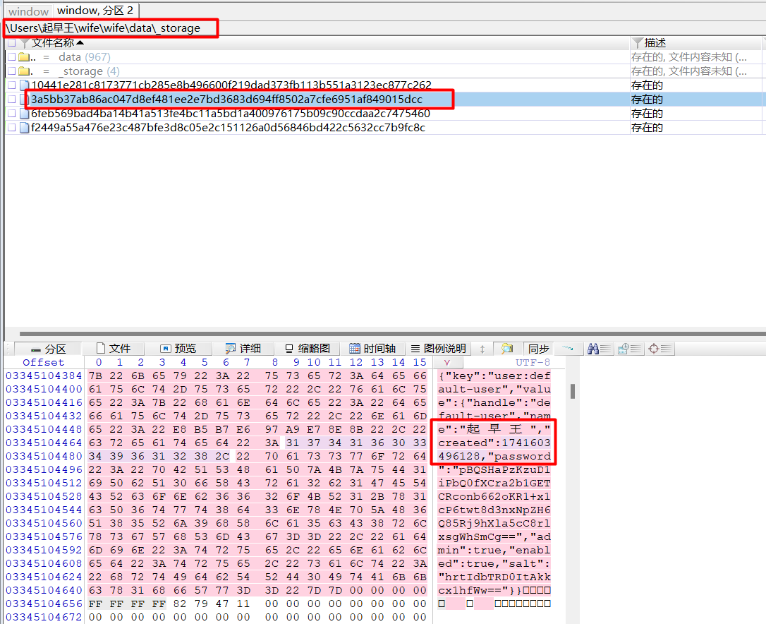 image-20260414093140969