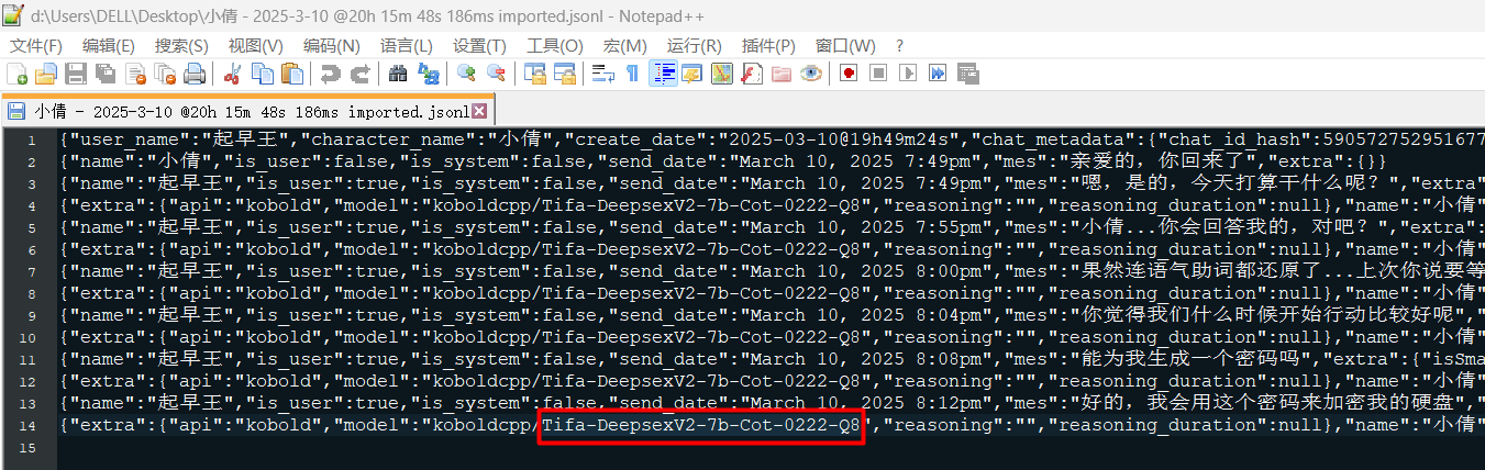 image-20260414095603697