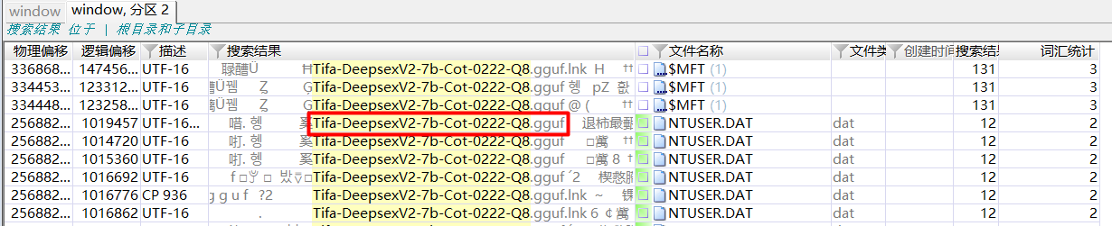 image-20260414095719915