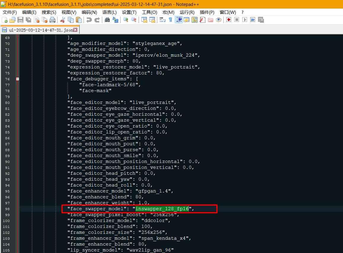 image-20260414105116423