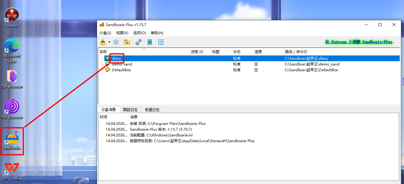 image-20260414152536564