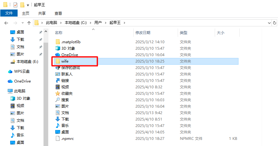 image-20260414152825941