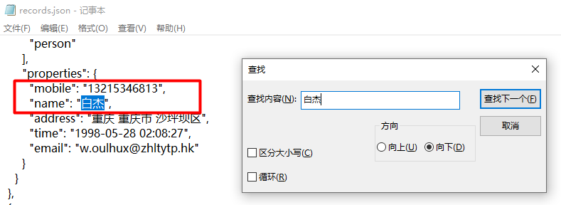 image-20260414155727223