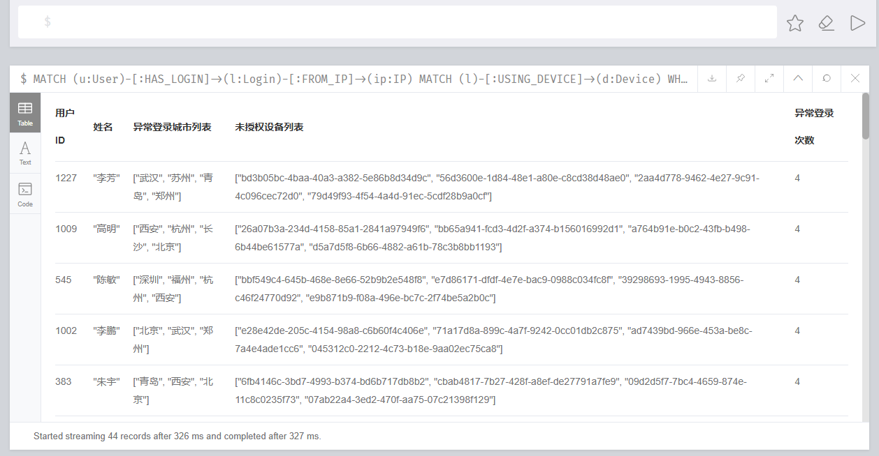 image-20260414160300218